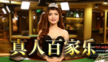 真人百家乐-PA真人娱乐场-盛世777